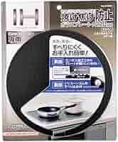 Amazon｜パール金属 IH用焼け焦げ防止ガラスプレート Φ220mm